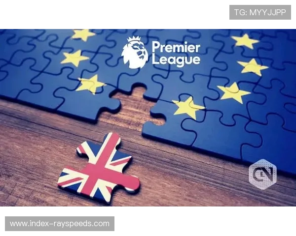 德甲劳工证政策调整，非欧盟球员引进简化