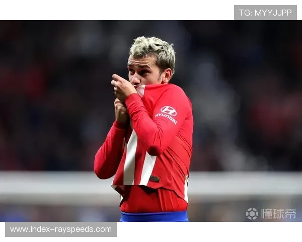 格列兹曼拒绝曼联邀约，公开表态留队马竞追寻开心